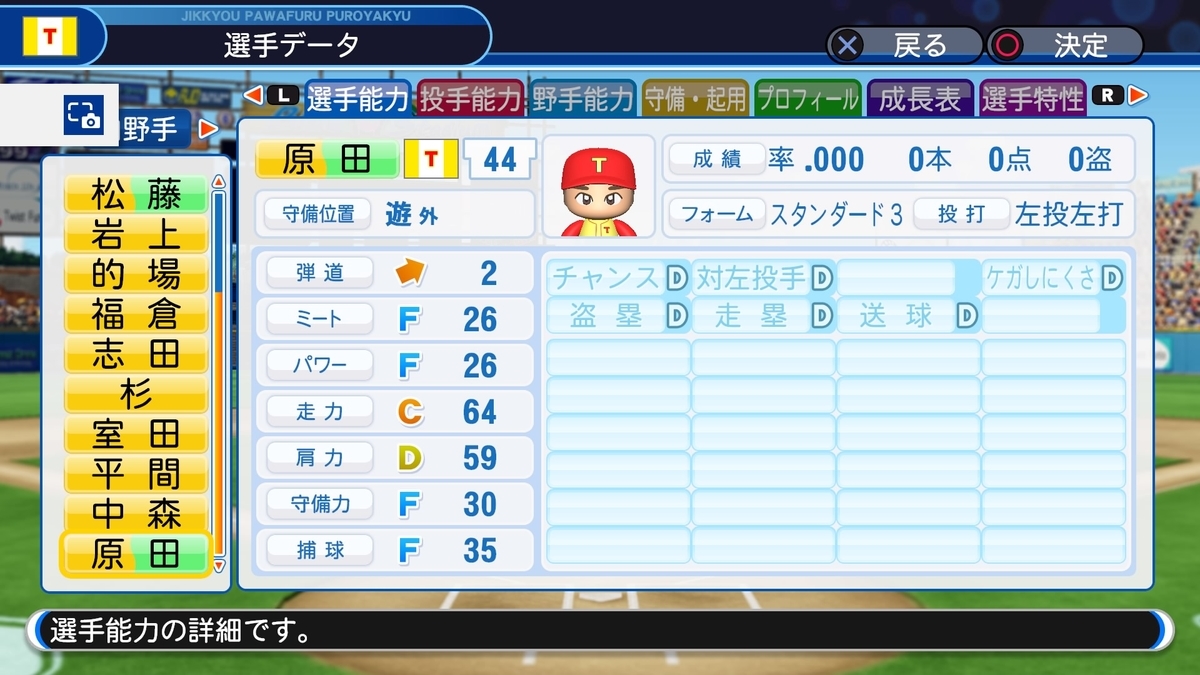 f:id:sisterion:20191118231911j:plain