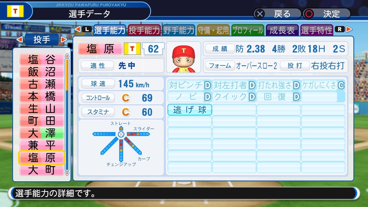 f:id:sisterion:20191118232341j:plain