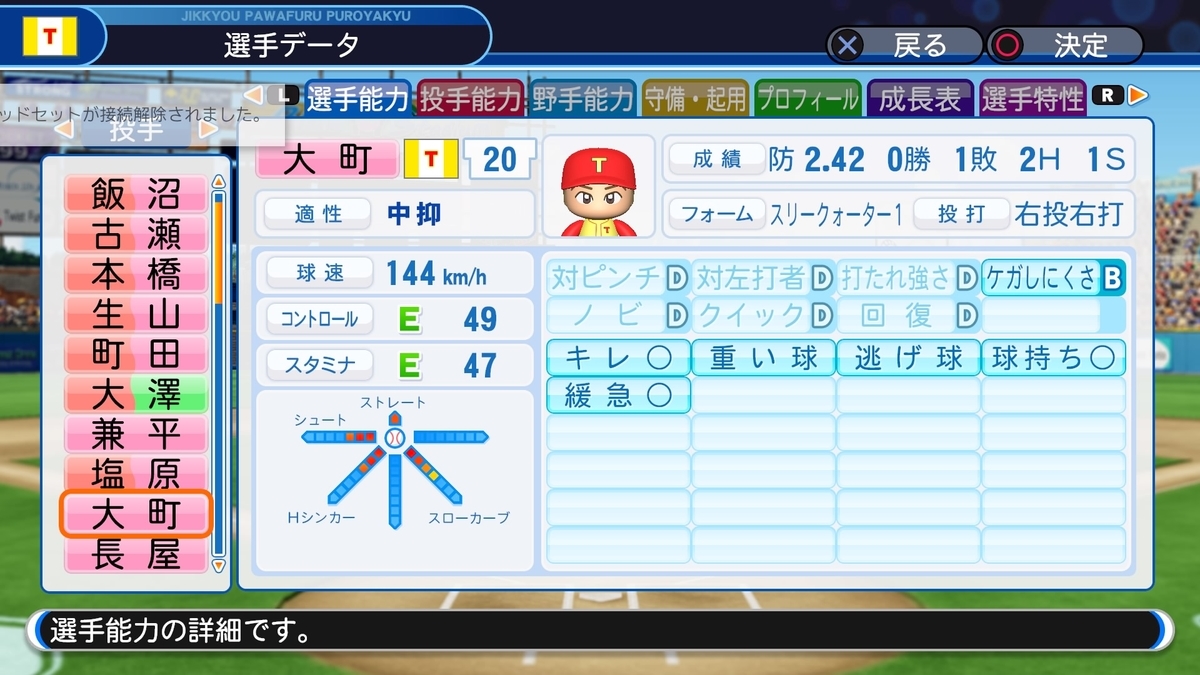 f:id:sisterion:20191118232356j:plain