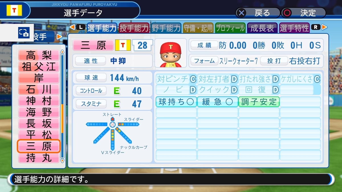 f:id:sisterion:20191118232443j:plain