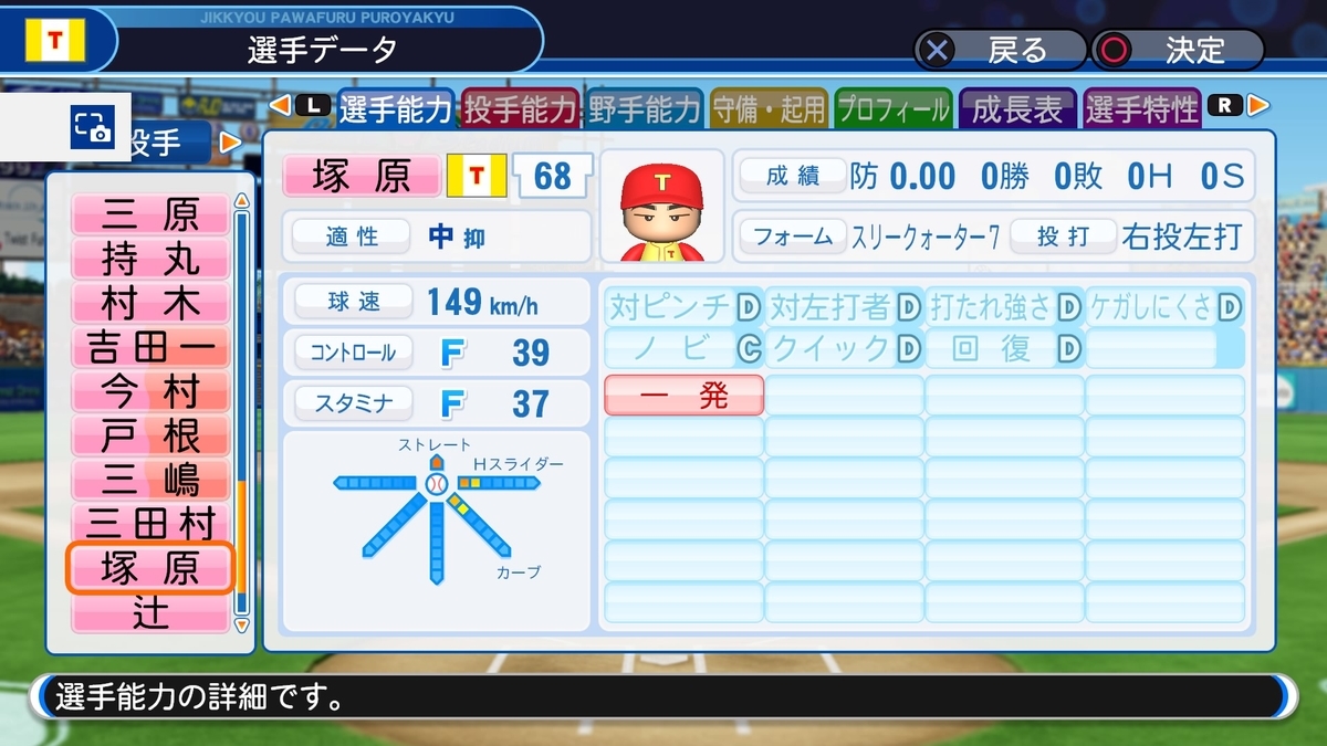 f:id:sisterion:20191118232501j:plain