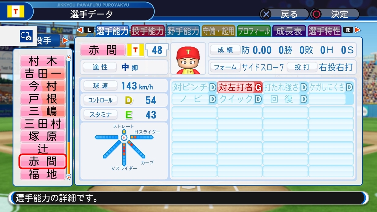 f:id:sisterion:20191118232722j:plain