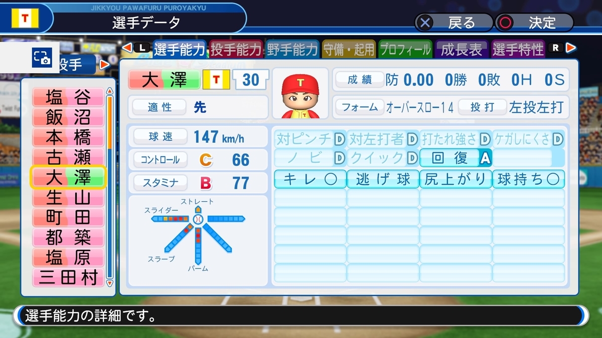 f:id:sisterion:20191207103849j:plain