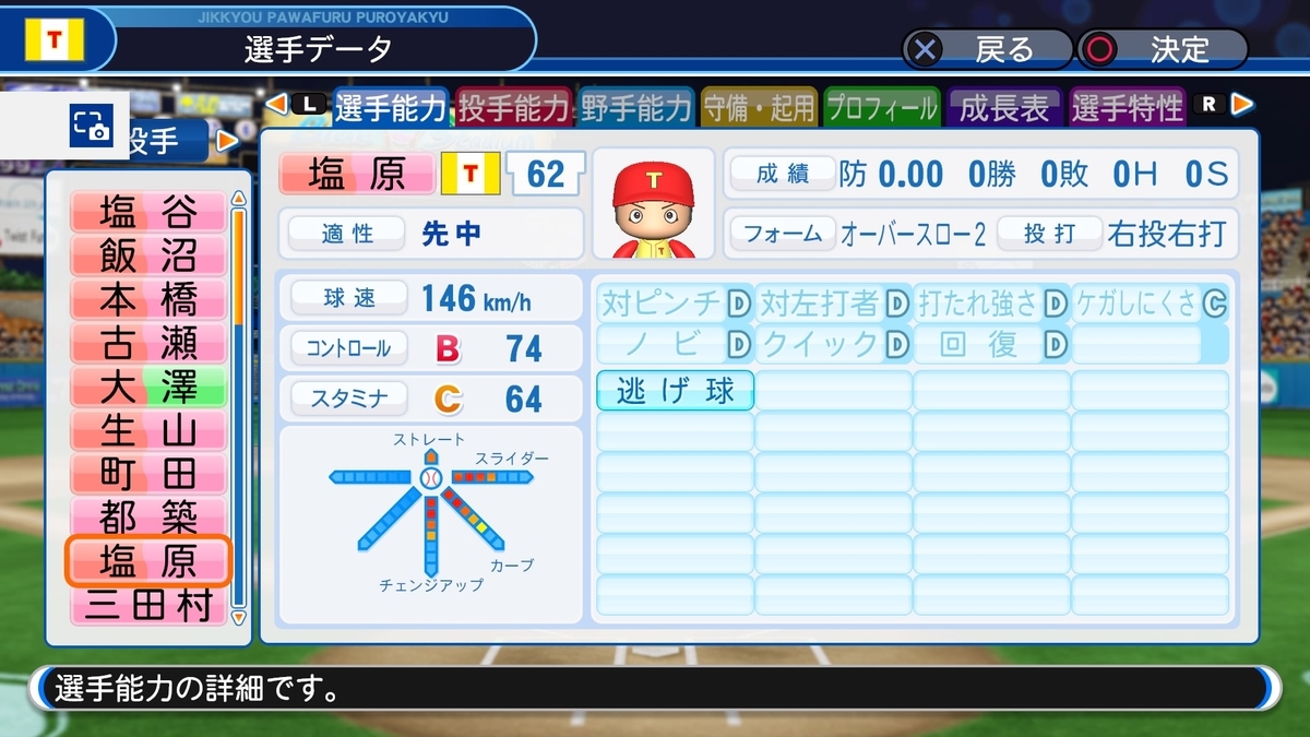 f:id:sisterion:20191207103919j:plain