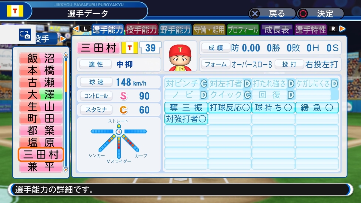 f:id:sisterion:20191207103942j:plain