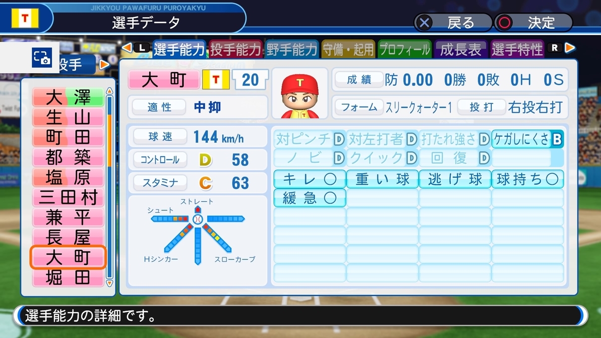 f:id:sisterion:20191207103959j:plain