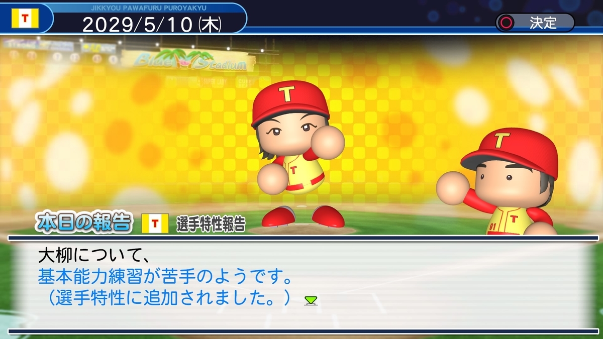f:id:sisterion:20191207104658j:plain