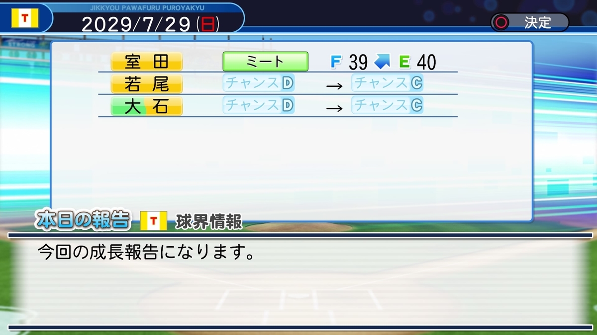 f:id:sisterion:20191207105353j:plain