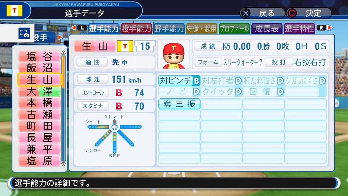 f:id:sisterion:20191225202856j:plain