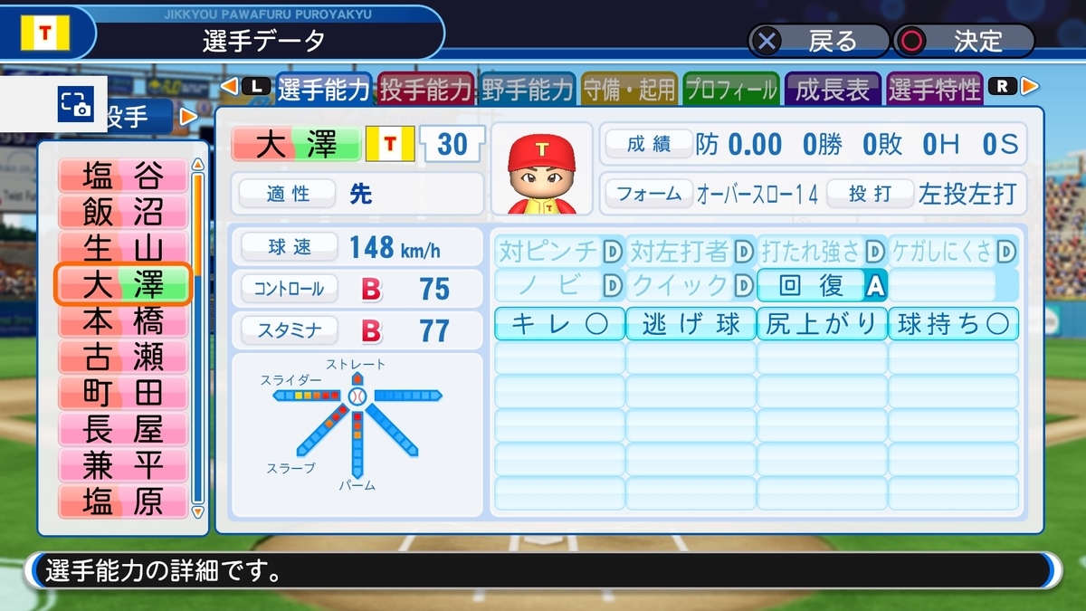 f:id:sisterion:20191225202905j:plain