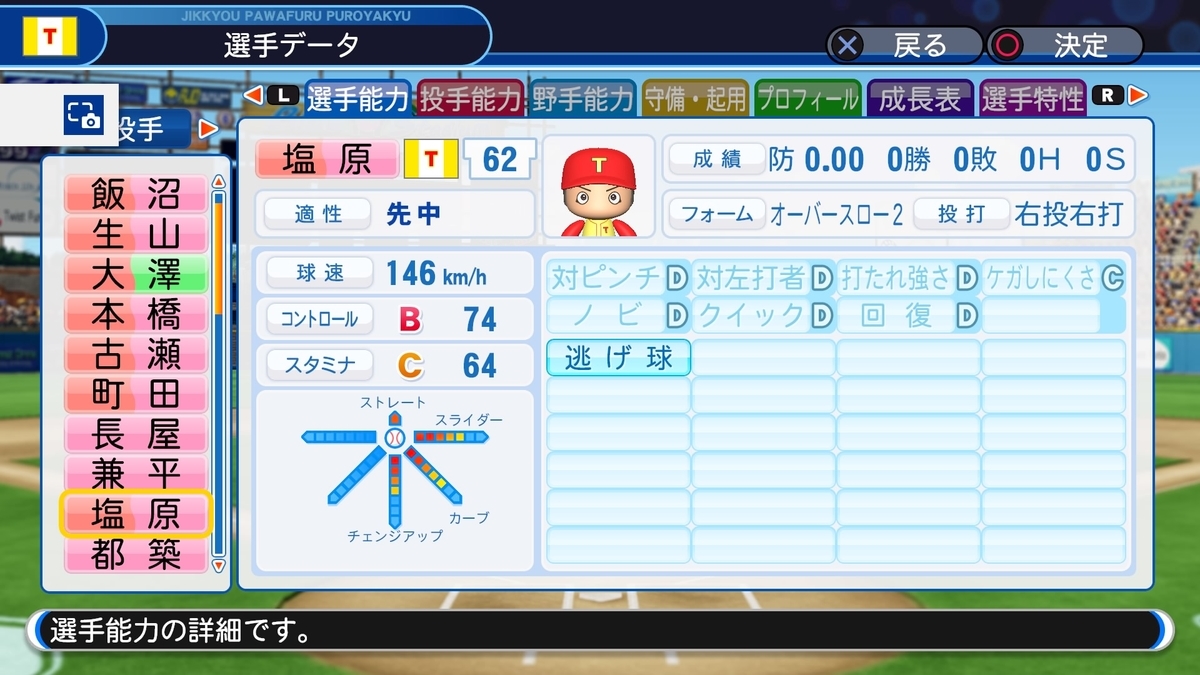 f:id:sisterion:20191225202940j:plain