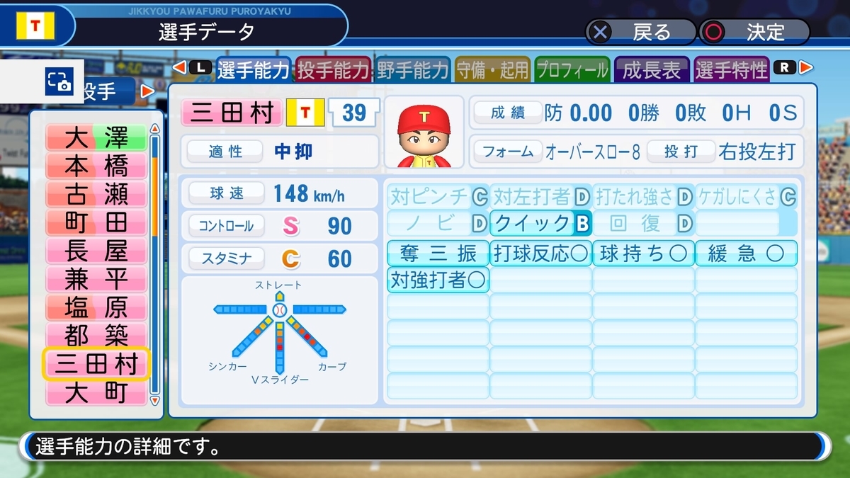 f:id:sisterion:20191225203021j:plain