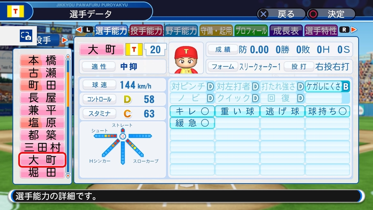 f:id:sisterion:20191225203058j:plain