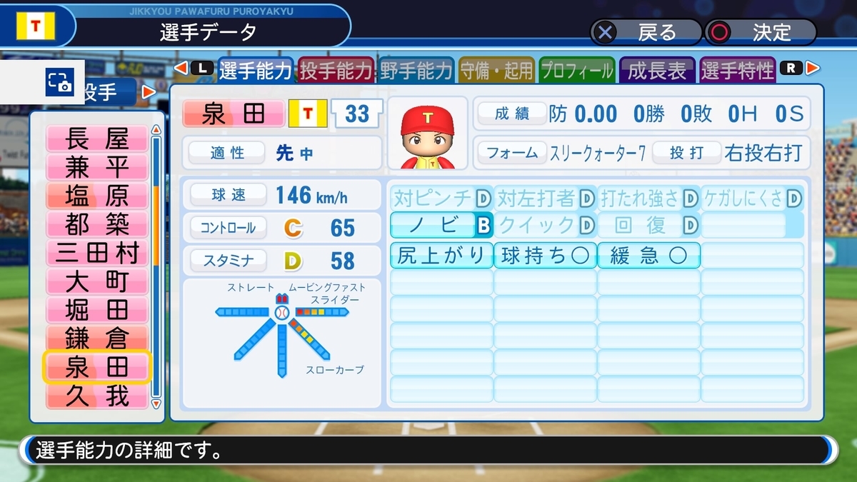 f:id:sisterion:20191225203130j:plain