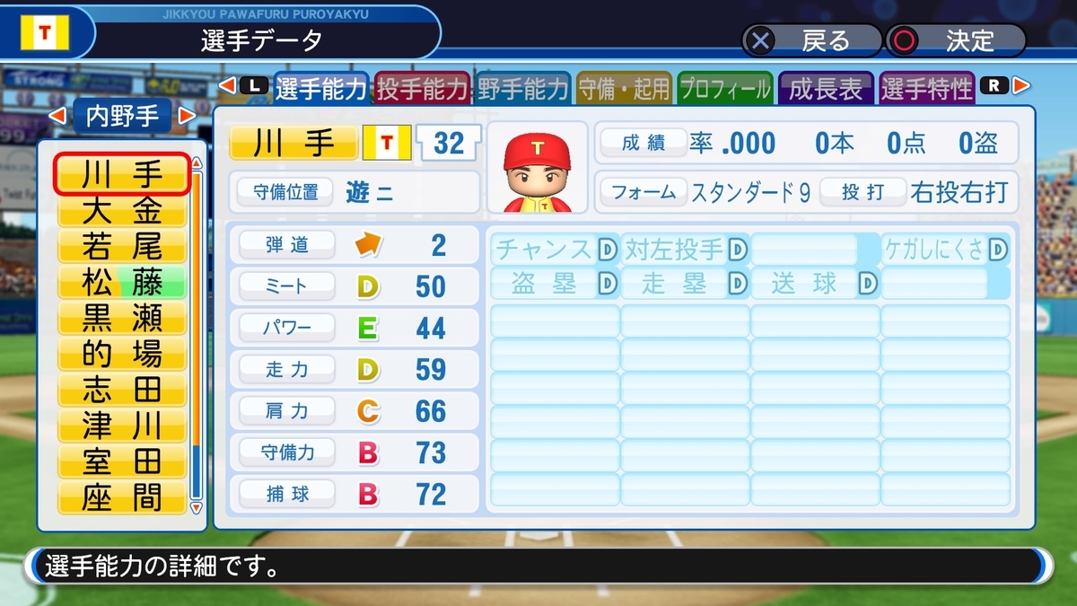 f:id:sisterion:20191225203412j:plain