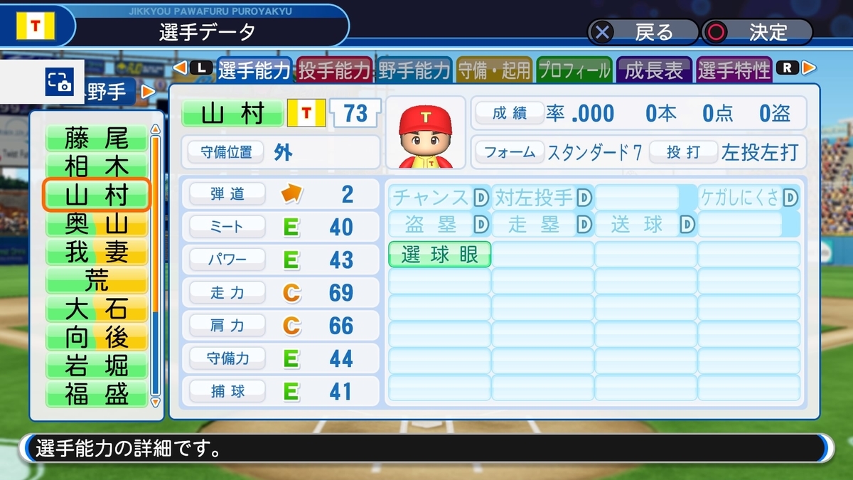 f:id:sisterion:20191225203428j:plain
