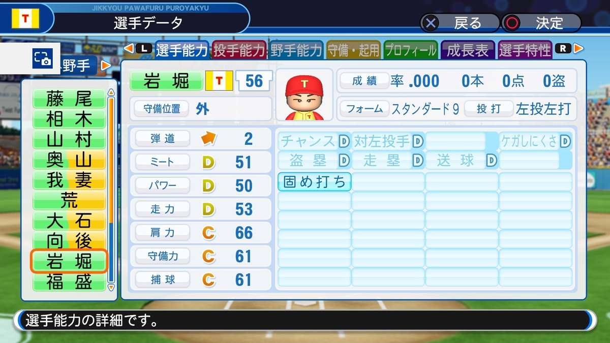f:id:sisterion:20191225203548j:plain