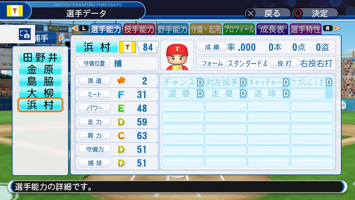 f:id:sisterion:20191225203620j:plain
