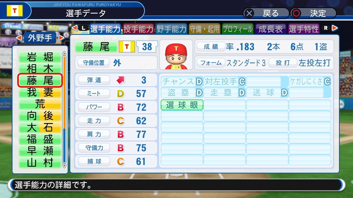 f:id:sisterion:20191225203838j:plain