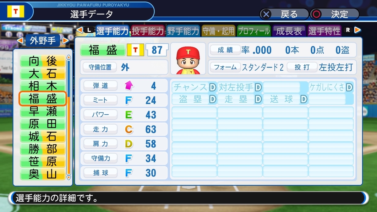 f:id:sisterion:20191225204256j:plain
