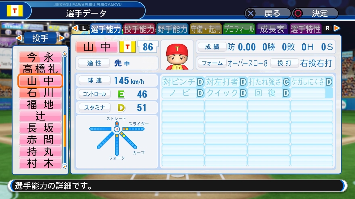f:id:sisterion:20191225204332j:plain