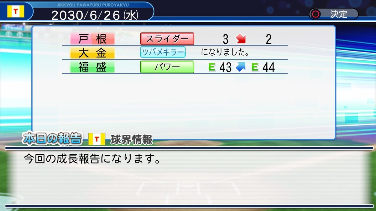 f:id:sisterion:20191225204504j:plain