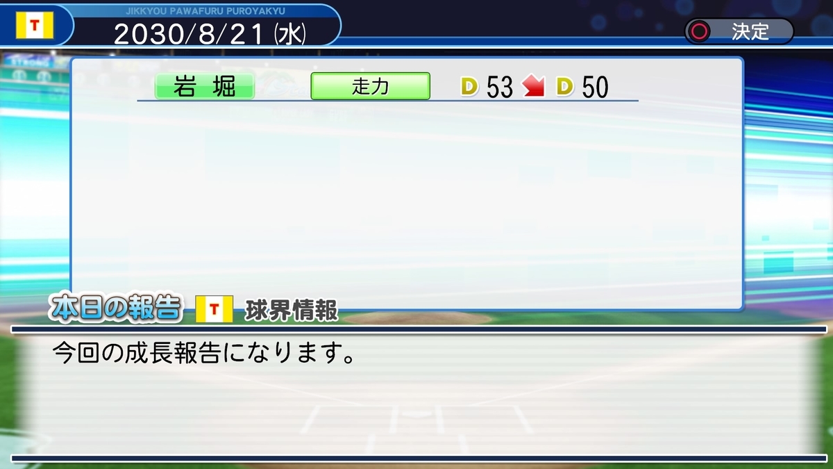 f:id:sisterion:20191225205948j:plain
