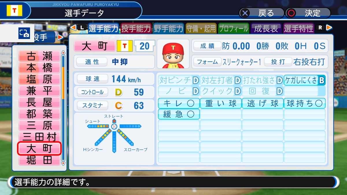 f:id:sisterion:20200106141346j:plain