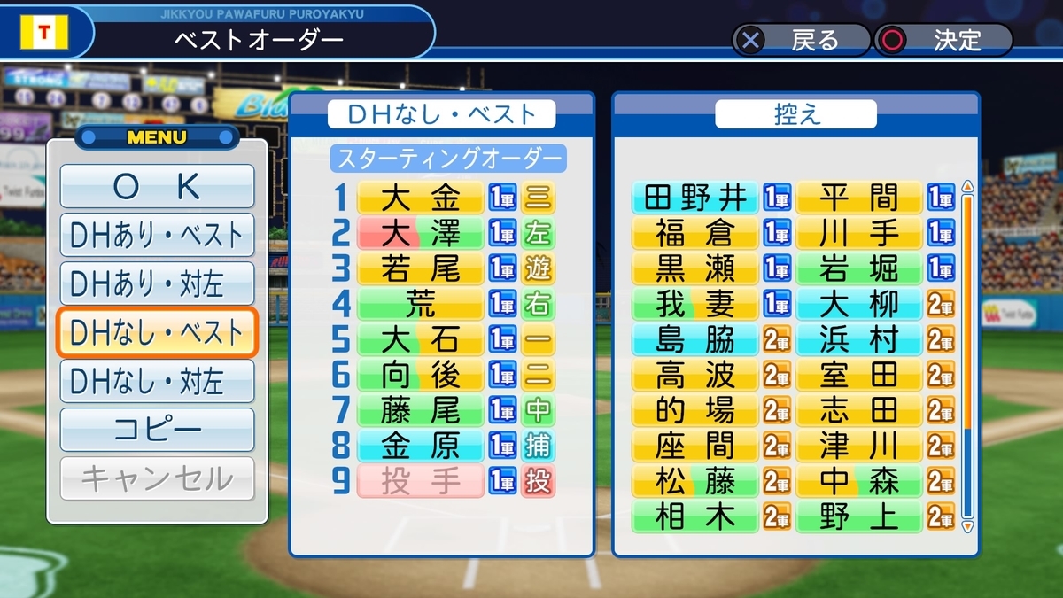 f:id:sisterion:20200106141417j:plain