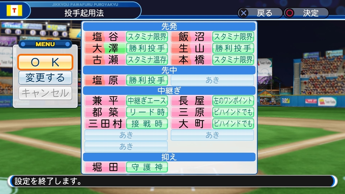 f:id:sisterion:20200106141436j:plain