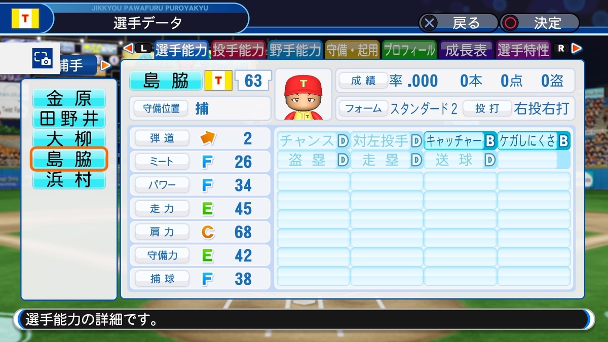 f:id:sisterion:20200106142117j:plain