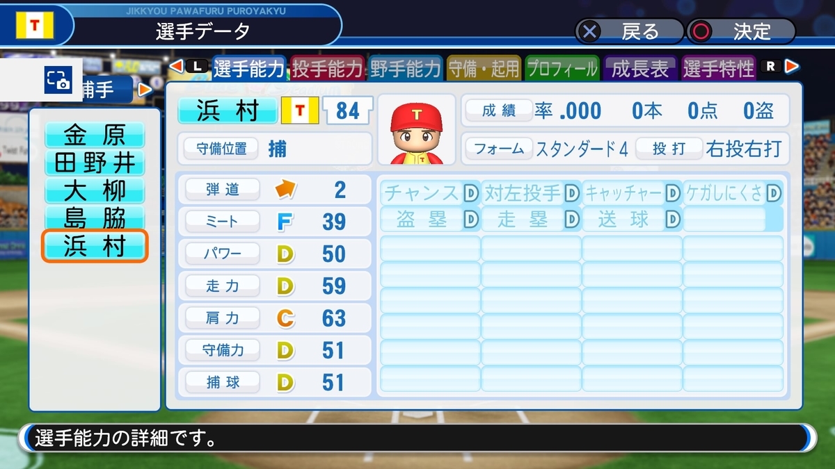 f:id:sisterion:20200106142156j:plain