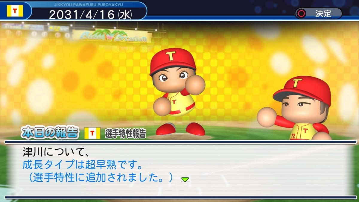 f:id:sisterion:20200106143136j:plain