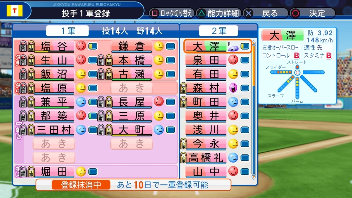 f:id:sisterion:20200106144112j:plain