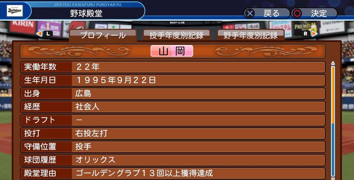 f:id:sisterion:20200426194900j:plain
