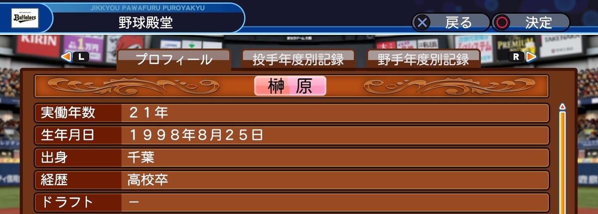 f:id:sisterion:20200426195027j:plain