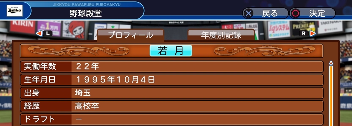 f:id:sisterion:20200426195341j:plain
