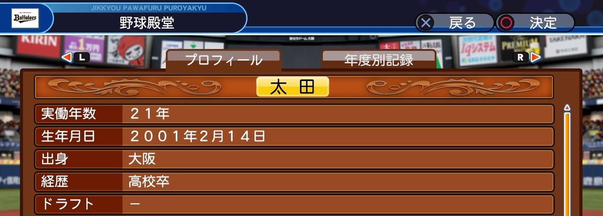 f:id:sisterion:20200426200110j:plain