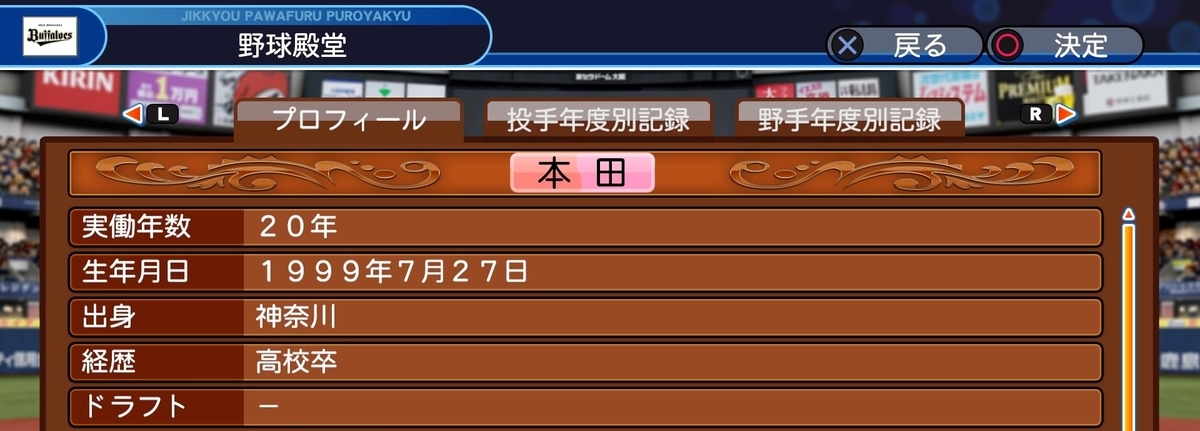 f:id:sisterion:20200426200302j:plain