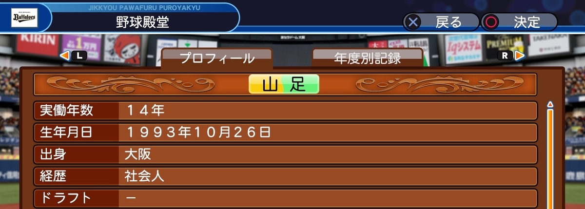 f:id:sisterion:20200426200509j:plain