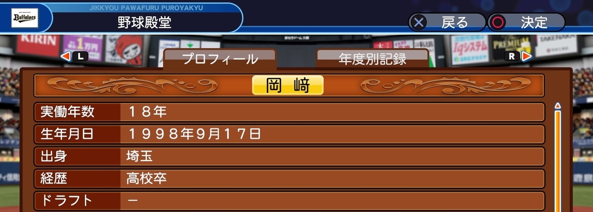 f:id:sisterion:20200426200809j:plain