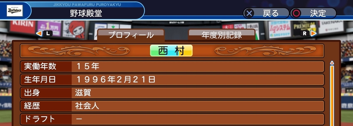 f:id:sisterion:20200426201052j:plain
