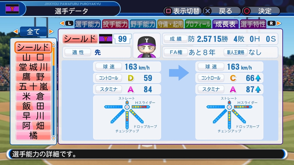 f:id:sisterion:20200520155232j:plain f:id:sisterion:20200520155232j:plain
