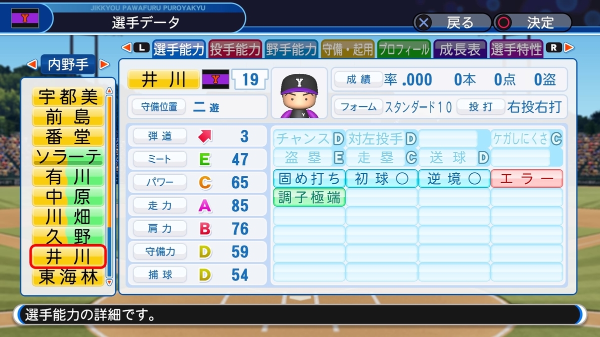 f:id:sisterion:20200522164648j:plain