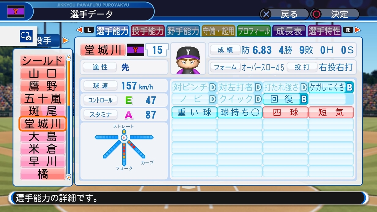 f:id:sisterion:20200522165131j:plain