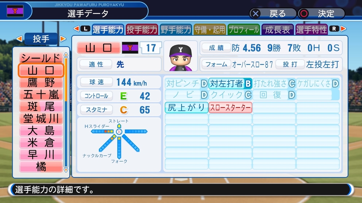 f:id:sisterion:20200522165302j:plain