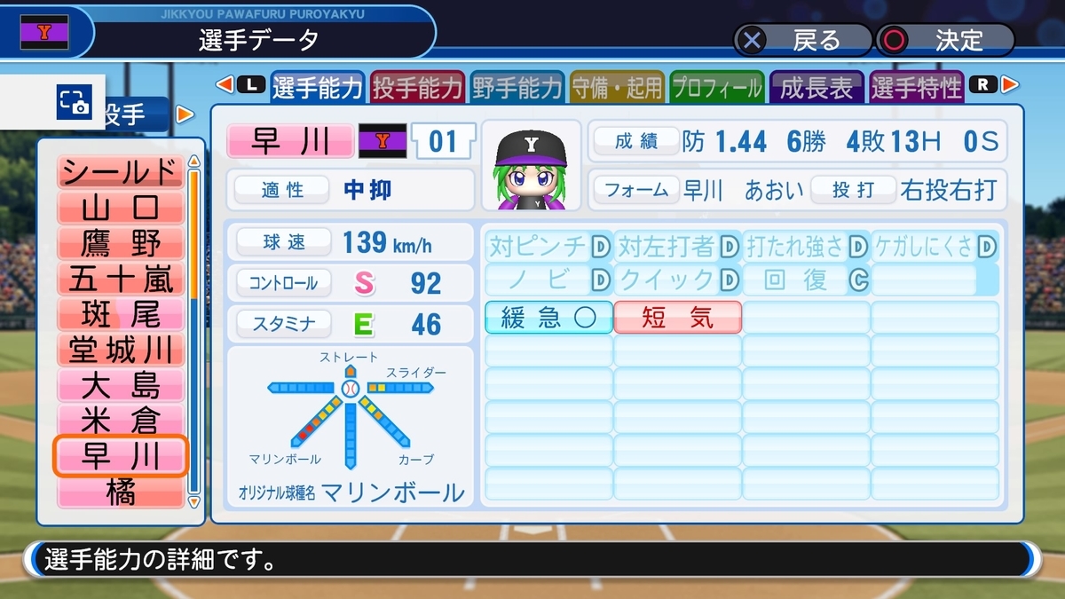 f:id:sisterion:20200522165327j:plain