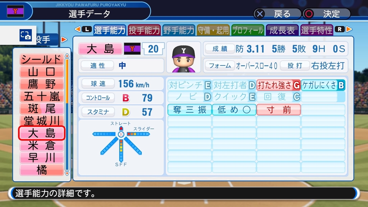 f:id:sisterion:20200522165343j:plain