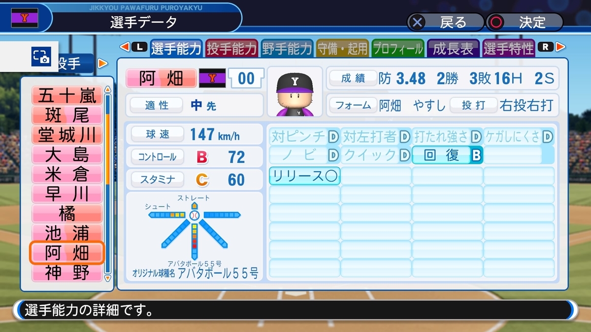 f:id:sisterion:20200522165430j:plain