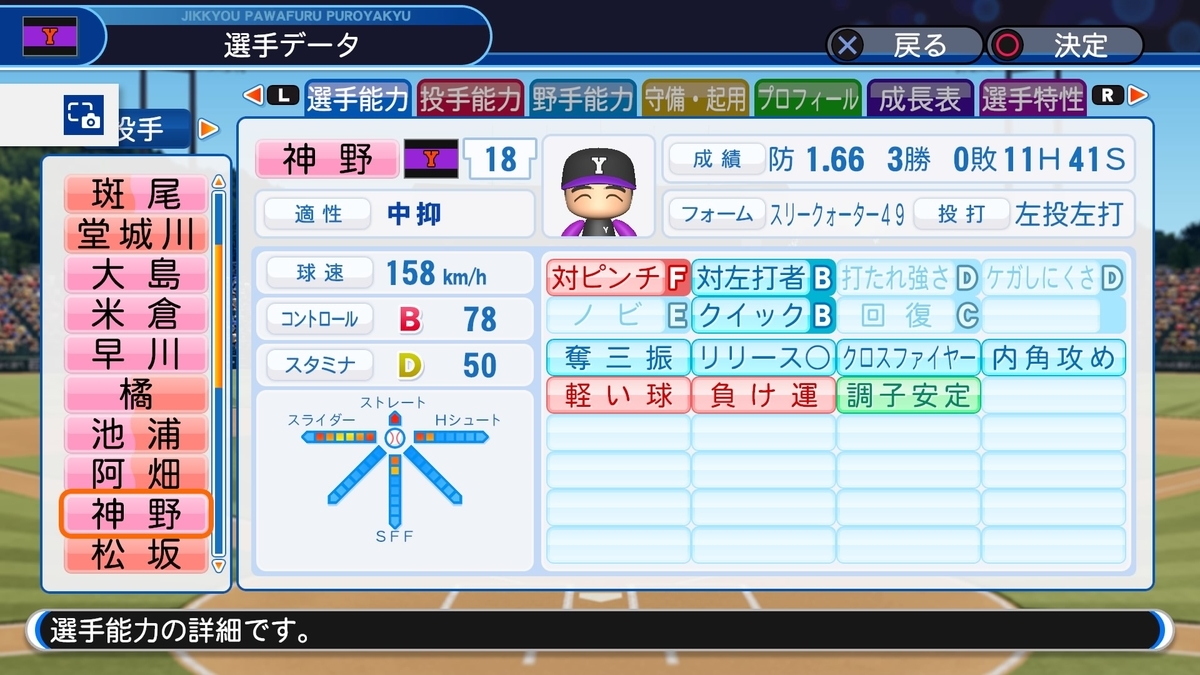 f:id:sisterion:20200522165538j:plain